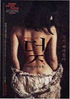 美丽人生