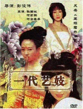 老友记