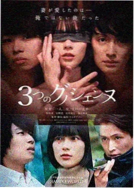 权力的游戏