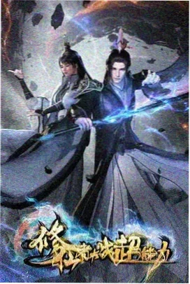 龙猫