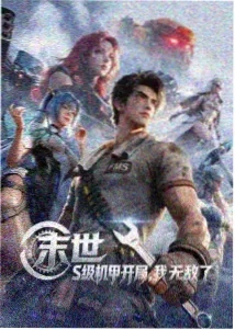 天空之城