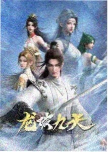 你的名字